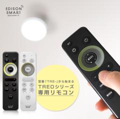 �yTREO��p�����R���z�G�W�\���X�}�[�g TREO�V���[�Y ��p�����R��[TRE-��p] �g���I TRE-RCBK TRE-RCWH �u���b�N �z���C�g Edison Smart