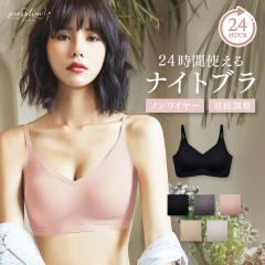 �y�ō��]�����l���z24���Ԏg���� �i�C�g�u�� �X�g���b�v �V�[�����X�u�� �A���_�[�E�F�A �X�g���X�t���[ �����b�N�X �m�����C���[ �X�|�[