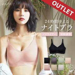 �y�݌Ɍ���^�d�l�ύX�O���f���z�ʏ�2,420�~�����ʉ��i �v���X���� �X�g���b�v�V�[�����X�u�� �i�C�g�u�� �m�����C���[ ���錓�p �u���W