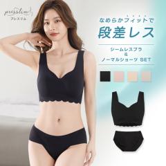 �y�㉺�Z�b�g�z�v���X���� �V�[�����X�u�� �V���[�c �m�����C���[ �u���W���[ �i�C�g�u�� ��� �p���e�B �C���i�[ �}�^�j�e�B�u�� �ɂ���