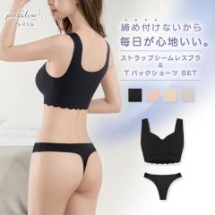 �y�㉺�Z�b�g�z�v���X���� �V�[�����X�u�� T�o�b�N �V���[�c �m�����C���[ �u���W���[ �㉺�Z�b�g �i�C�g�u�� �V���[�c�Z�b�g ����u�� 