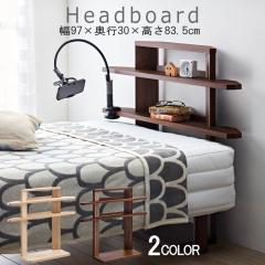 ��t�� �w�b�h�{�[�h �ؐ� �w�b�h���X�x�b�h�p �V�F���t �I�[�v�����b�N 2�i �������� ���I �x�b�h���[ ������� �ؖڒ� �i�`������ �u