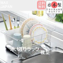 ���؂胉�b�N �V���N�� ���������g���[�t �c�^ ���؂肩�� �X���� �o�X�P�b�g �R���p�N�g �X�^�C���b�V�� ������� �X�e�����X ���O�� 