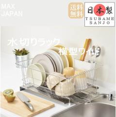 ���؂胉�b�N �V���N�� ���������g���[�t ���^���C�h ���؂肩�� �X���� �o�X�P�b�g �R���p�N�g �X�^�C���b�V�� ������� �X�e�����X 