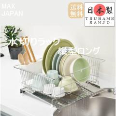 ���؂胉�b�N �V���N�� ���������g���[�t �c�^�����O ���؂肩�� �X���� �o�X�P�b�g �R���p�N�g �X�^�C���b�V�� ������� �X�e�����X 