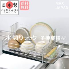 ���؂胉�b�N �V���N�� ���������g���[�t ���@�\ ���^ ���؂肩�� �X���� �o�X�P�b�g �R���p�N�g �X�^�C���b�V�� ������� �X�e�����X 