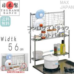 �X�p�C�X���b�N ���������b�N ���^ �X���� �R�����T�C�h���b�N �l�b�g�p�l���t 2�i ��56cm ������� �X�e�����X �V���N�� ���[�I ���O�� 