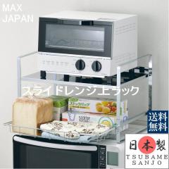 �����W�ド�b�N 2�i �X���C�h�� �����o�� �X�^�C���b�V�� �n�C�^�C�v ������� �X�e�����X �����W�� �L�b�`�����[ �J�E���^�[�� �����I 