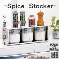 �X�p�C�X���b�N �X�e�����X �X�g�b�J�[3�t�� �c�u�� ���u�� ������� ���������b�N ���^ �X���� �L���r�l�b�g �J�E���^�[�� ���[�I ��