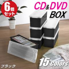 CD�P�[�X DVD�P�[�X ���[�{�b�N�X �t�^�t�� ���[�P�[�X �J���[�{�b�N�X �o�b�N���� �����^�� �v���X�`�b�N ������� �u���b�N ���F 6�g