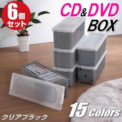 CD�P�[�X DVD�P�[�X ���[�{�b�N�X �t�^�t�� ���[�P�[�X �J���[�{�b�N�X �o�b�N���� �����^�� �v���X�`�b�N ������� �N���A�u���b�N ���F