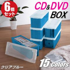 CD�P�[�X DVD�P�[�X ���[�{�b�N�X �t�^�t�� ���[�P�[�X �J���[�{�b�N�X �o�b�N���� �����^�� �v���X�`�b�N ������� �N���A�u���[ ���F 6