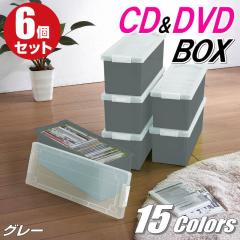 CD�P�[�X DVD�P�[�X ���[�{�b�N�X �t�^�t�� ���[�P�[�X �J���[�{�b�N�X �o�b�N���� �����^�� �v���X�`�b�N ������� �O���[ ���F 6�g 