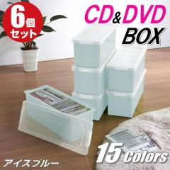 CD�P�[�X DVD�P�[�X ���[�{�b�N�X �t�^�t�� ���[�P�[�X �J���[�{�b�N�X �o�b�N���� �����^�� �v���X�`�b�N ������� �A�C�X�u���[ ���F 6