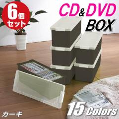 CD�P�[�X DVD�P�[�X ���[�{�b�N�X �t�^�t�� ���[�P�[�X �J���[�{�b�N�X �o�b�N���� �����^�� �v���X�`�b�N ������� �J�[�L ���F 6�g 