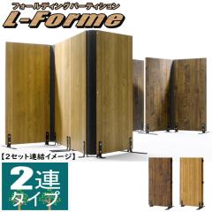 �p�[�e�[�V���� �Ԏd�؂� �ؐ� 2�A ��܂� ����120cm ���� �I�t�B�X �X�� �ډB�� �՗� �p�[�e�B�V���� �X�N���[�� �܂肽���� �������