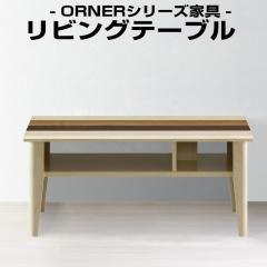 �e�[�u�� ���[�e�[�u�� ���r���O�e�[�u�� �ؐ� �Z���^�[�e�[�u�� ������� �i�`�������z���C�g �V���v�� �k�� ���g�� ���_�� �J�t�F�� ��