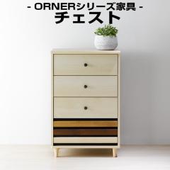 �`�F�X�g �^���X 4�i �ؐ� �����o���t�� �r�t�� ������� �i�`�������z���C�g �V���v�� �A���e�B�[�N�� �k�� ���g�� ���_�� �J�t�F�� ��