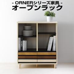 �I�[�v�����b�N �ؐ� �`�F�X�g �X�g�b�J�[ �t���[���b�N �V�F���t �{�I �����o���t�� �r�t�� ������� �i�`�������z���C�g �V���v�� �A��