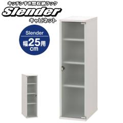 �L�b�`�� �L���r�l�b�g �����Ԏ��[ ��25�~���s39�~����89.5cm �K���X���t�� ������� �z���C�g �H��I �ؐ� �X�������b�N �y������s��