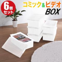 コミック収納ケース お店のカテゴリ プラスチック収納用品専門店mjネットショッピング 通販はau Pay マーケット