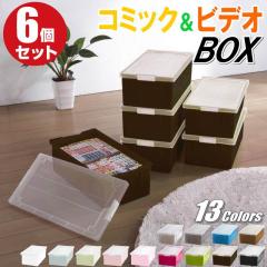 �R�~�b�N ���� �r�f�I ���[�P�[�X �o�b�N���� ���[�{�b�N�X �t�^�t�� �J���[�{�b�N�X �v���X�`�b�N ������� �u���E�� ���F 6�g �����i