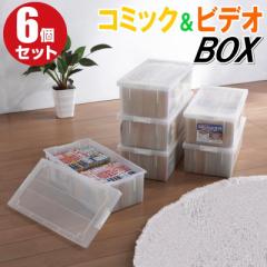 コミック収納ケース お店のカテゴリ プラスチック収納用品専門店mjネットショッピング 通販はau Pay マーケット