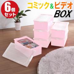 コミック収納ケース お店のカテゴリ プラスチック収納用品専門店mjネットショッピング 通販はau Pay マーケット