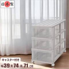 ��������[ �ߑ��P�[�X �����o�� ���� �N���A �v���X�`�b�N ��^ 3�i ���s74cm ������� �x�[�W�� �^�N���A ���������y���{���z