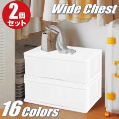 ���[�{�b�N�X ���[�P�[�X �����o�� ���C�h �`�F�X�g �v���X�`�b�N �����i 1�i 2�g ��60cm ������� �}�V���}���z���C�g �V�� �������� 