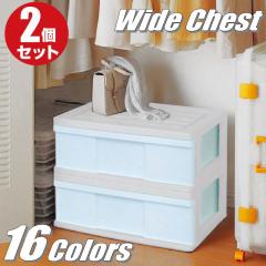 ���[�{�b�N�X ���[�P�[�X �����o�� ���C�h �`�F�X�g �v���X�`�b�N �����i 1�i 2�g ��60cm ������� �z���C�g/�A�C�X�u���[ �V�� ������