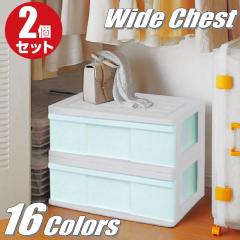 ���[�{�b�N�X ���[�P�[�X �����o�� ���C�h �`�F�X�g �v���X�`�b�N �����i 1�i 2�g ��60cm ������� �z���C�g/�p�[���O���[�� �V�� ����