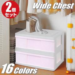 ���[�{�b�N�X ���[�P�[�X �����o�� ���C�h �`�F�X�g �v���X�`�b�N �����i 1�i 2�g ��60cm ������� �z���C�g/�`�F���[�s���N �V�� ����