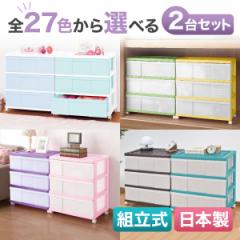 �y�S27�F����I�ׂ�J���[�Z�b�g2��g�z�ߑ��P�[�X �v���X�`�b�N �����o�� ���C�h 3�i 2�g ���[�{�b�N�X ���[�P�[�X ��60 ���s40 ����6