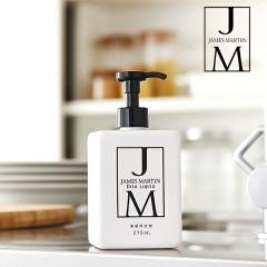 �W�F�[���Y�}�[�e�B�� �f�B�b�V�����L�b�h 275ml [james martin �H��p���] | �H���� �{�g�� ������� �䏊��� �H��􂢐�� �䏊�p