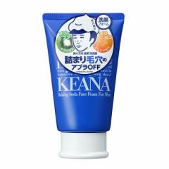 �ь����q �j�̎q�p �d���A��� 100g ���V������ �j�� �p�� ���� �A�u�� | ���t�H�[�� �����Y �t�F�C�X�E�H�b�V�� �ь� �ь����� �ь��P