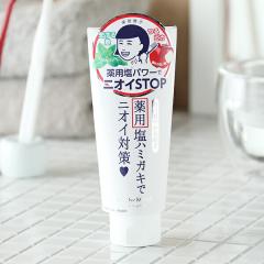 �������q ���Əd���̖�p�n�~�K�L�i��򕔊O�i�j�^���V������ ���n�~�K�L �������� �݂͂����� ���݂��� ���o�P�A �f���^���P�A �d�� ��