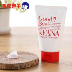 �ь����q �d���N�����W���O�W�F�� 100g | �d�� �N�����W���O�W�F�� ���C�N���Ƃ� �ь����� �p�� �p�� ���� �N�����W���O �W�F�� �X�L���P