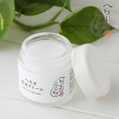 �ւ��܂����� �ւ��ܔn���N���[�� 52ml | �ێ��N���[�� �ێ� �n�� �ւ��� �n���N���[�� �X�L���N���[�� �N���[�� �q���� ������ �w�`�}��