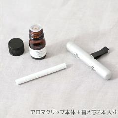 �����̖� �A���}�N���b�v�E�ԗp�i�A���}�N���b�v�{�́E�A���}�X�e�B�b�N�ւ��c2�{����j���G�b�Z���V�����I�C�� �A���}�f�B�t���[�U�[ ��