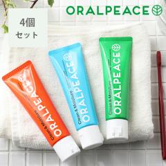 �y4�Z�b�g�z�I�[�����s�[�X �N���[��&���C�X�`���A ������&���o�P�A�W�F�� 80g 4�Z�b�g �I���W�i�� / �I�����W / �~���g | ORALPEACE