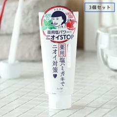 �y3�Z�b�g�z�������q ���Əd���̖�p�n�~�K�L�i��򕔊O�i�j�^���V������ ���n�~�K�L �������� �݂͂����� ���݂��� ���o�P�A �f���^��