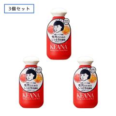 �y3�Z�b�g�z�ь����q �d���X�N���u��� 100g ���V������ | �X�N���u ��� ��痿 ��b���ϕi �d����痿 �X�L���P�A ���p�E�_�[ �ь�