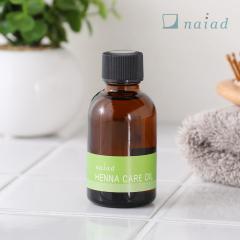 naiad �i�C�A�[�h �w�i�P�A�I�C�� 45ml �w�i���� �w�i���� �X�g�o�X�g���[�g�����g �I�C���p�b�N ���F�����g�p �h���ܖ��g�p �X�^�C����