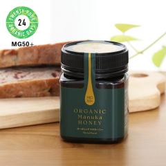 24 Organic Days �i24�I�[�K�j�b�N�f�C�Y�j�I�[�K�j�b�N�}�k�J�n�j�[ MG50+ 250g �͂��݂� �n�j�[ �}�k�J�n�j�[ �j���[�W�[�����h �I�[�K