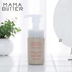 MAMA BUTTER�i�}�}�o�^�[�j�f���P�[�g�P�A�E�H�b�V�� 100ml | �t�F���P�A �f���P�[�g�]�[���P�A �f���P�[�g�]�[�� ��_�� �\�[�v �A ����