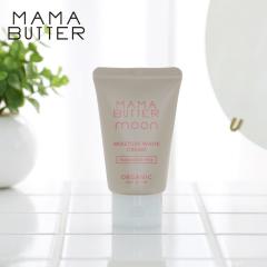 MAMA BUTTER�i�}�}�o�^�[�j���C�X�`���[�z���C�g�N���[�� 40g | �t�F���P�A �f���P�[�g�]�[���P�A �f���P�[�g�]�[�� ���� �ێ� �V�A�o�^