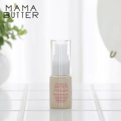 MAMA BUTTER�i�}�}�o�^�[�j�o�����V���O�I�C�� 20ml | �t�F���P�A �f���P�[�g�]�[���P�A �f���P�[�g�]�[�� �D�P�� �ێ� ���ێ� ������ �V