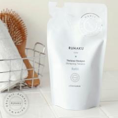 �����iRUHAKU�j�^���\�V�����v�[ �l�ւ��p 250ml | ���n�N ��͂� �w�A�P�A �w�A ����P�A �O���^�~���_ ���R�R�� �I�[�K�j�b�N �G�R�T�[