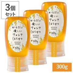 �y3�Z�b�g�zMYHONEY (�}�C�n�j�[) ���炾�ɗD�����A�J�V�A�͂��݂� 300g�~�R | �͂��݂� �n�j�[ �A�J�V�A�n�j�[ ���͂��݂� �A�J�V�A 